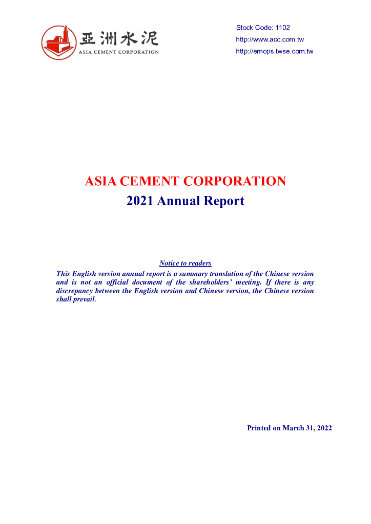 Asia Cement Corporation（ASCD）2021财年年度报告（英文版）