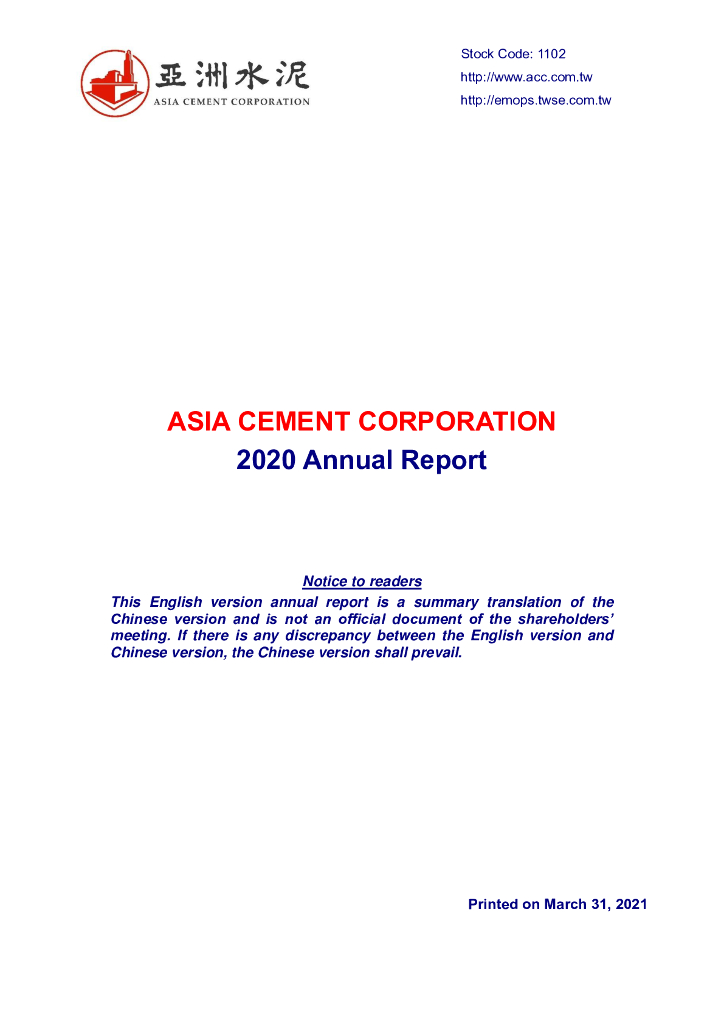 Asia Cement Corporation（ASCD）2020财年年度报告（英文版）