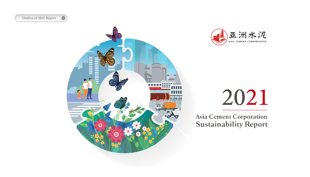 Asia Cement Corporation（ASCD）2021年可持续发展报告（英文版）