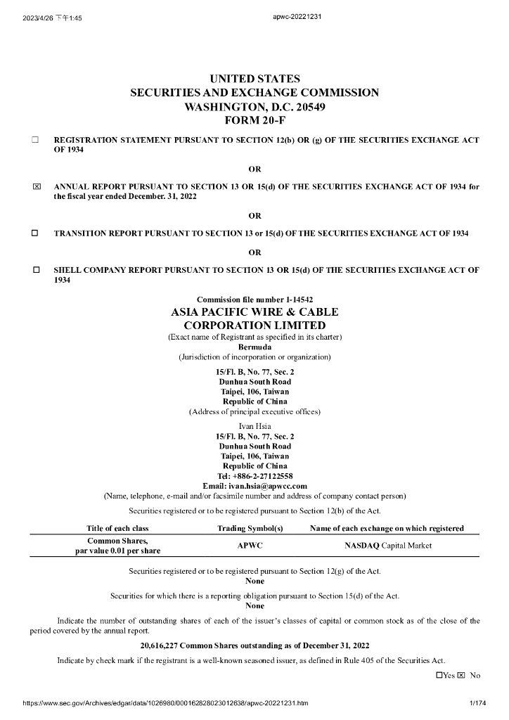 Asia Pacific Wire & Cable Corporation Limited（APWC）2022财年年度报告（英文版）