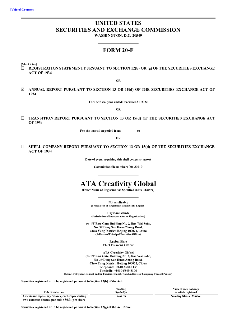 ATA Creativity Global（AACG）2022财年年度报告（英文版）