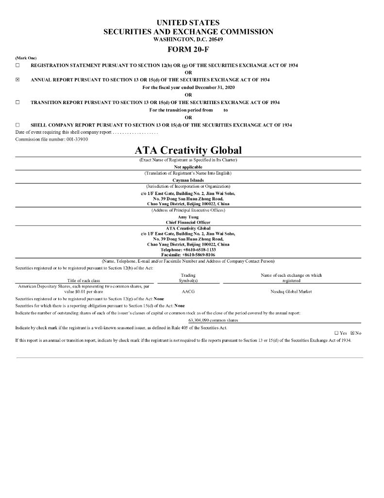 ATA Creativity Global（AACG）2020财年年度报告（英文版）
