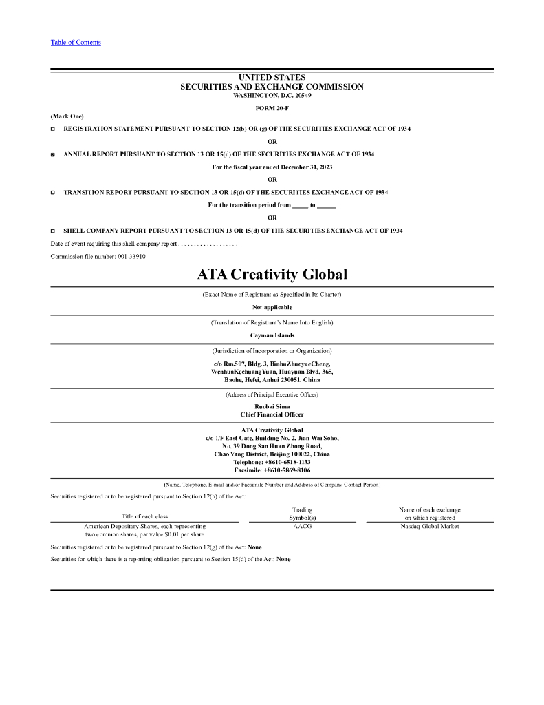 ATA Creativity Global（AACG）2023财年年度报告（英文版）