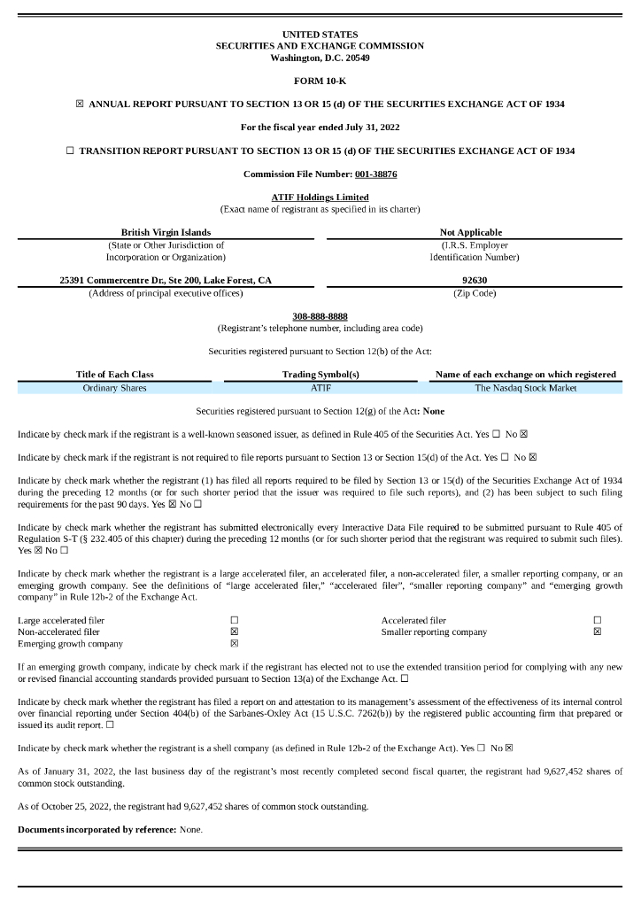 ATIF Holdings Limited（ATIF）2022财年年度报告（英文版）