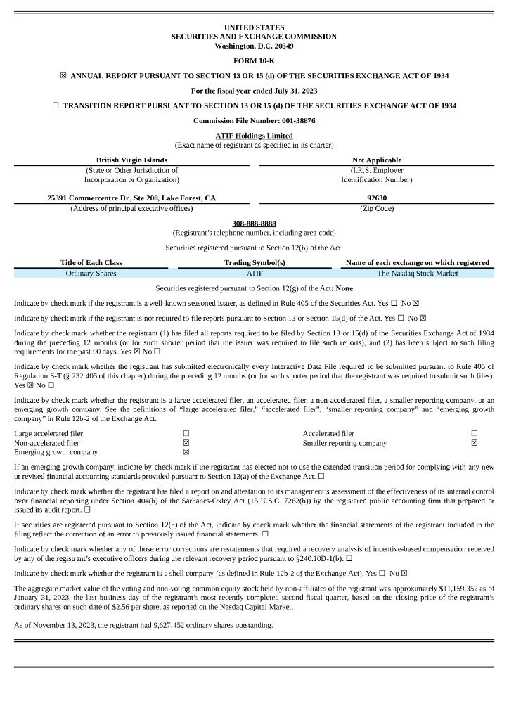 ATIF Holdings Limited（ATIF）2023财年年度报告（英文版）