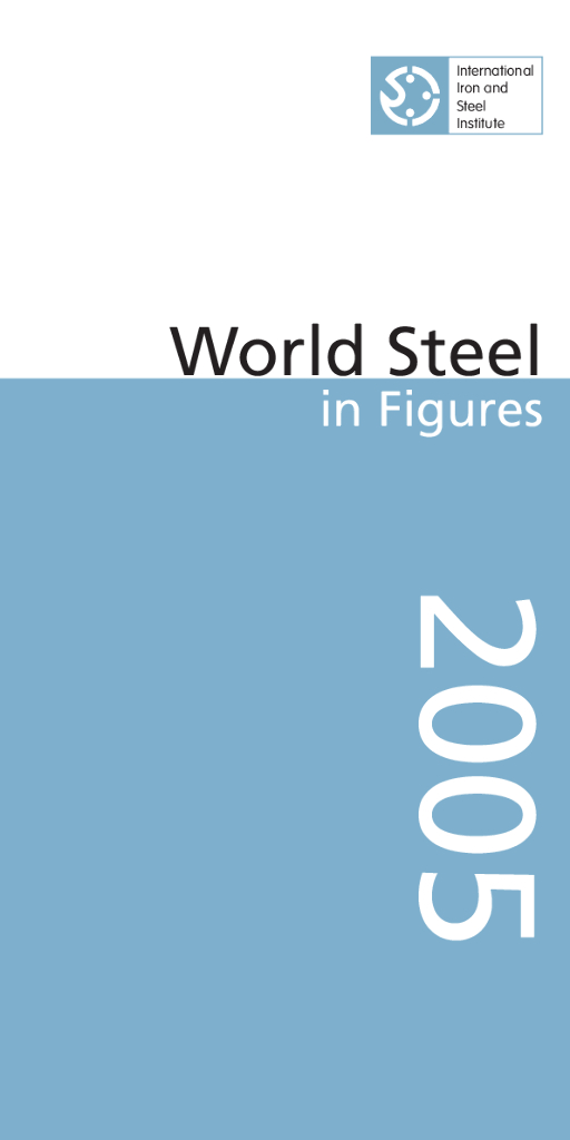 世界钢铁协会：2005年世界钢铁统计数据报告（英文版）