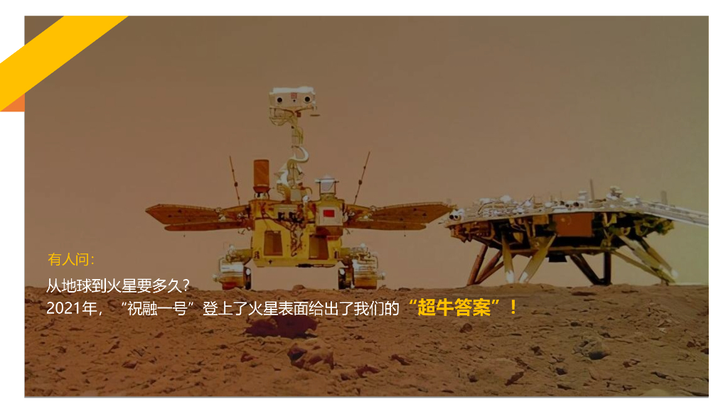 2022年Q2认养一头牛品牌跨界方案_第10页