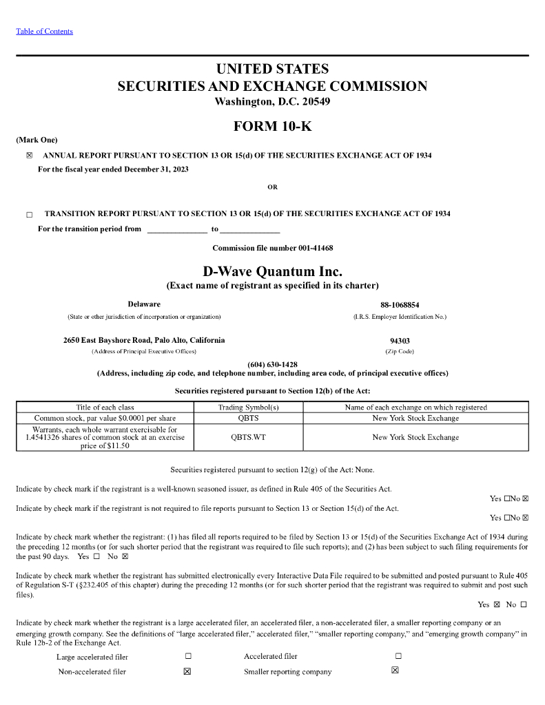 D-Wave Quantum Inc.（QBTS）2023财年年度报告（英文版）
