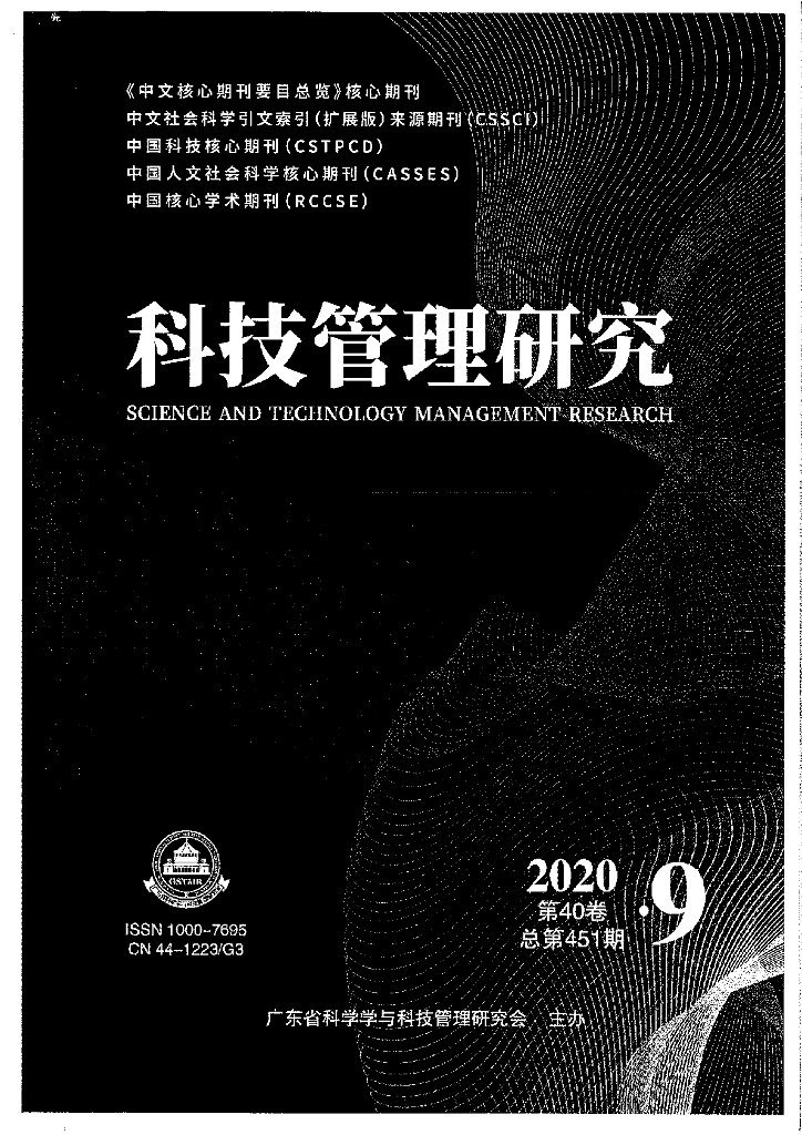 我国智能网联汽车操作系统发展的实施策略