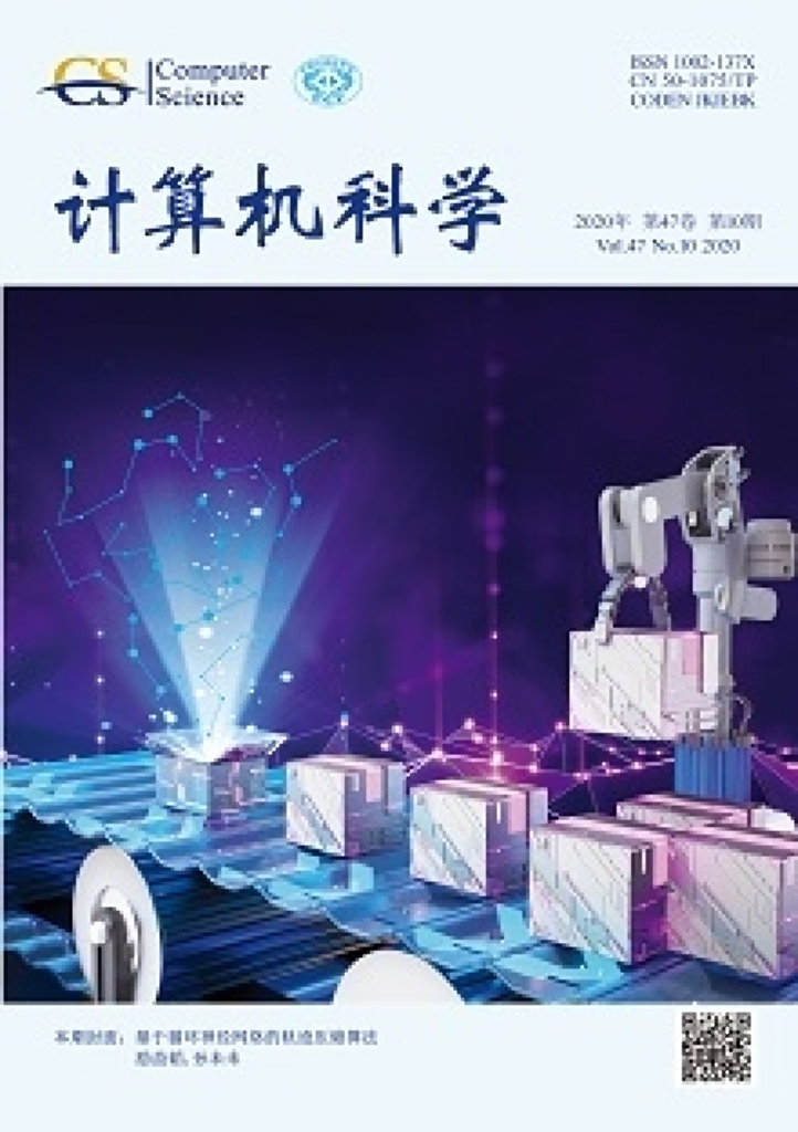 云数据存储安全审计研究及进展