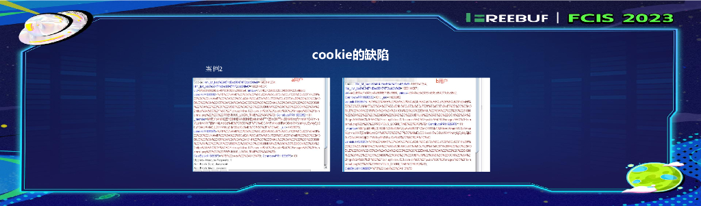 如何在src中挖掘高危漏洞-钟北山_第9页