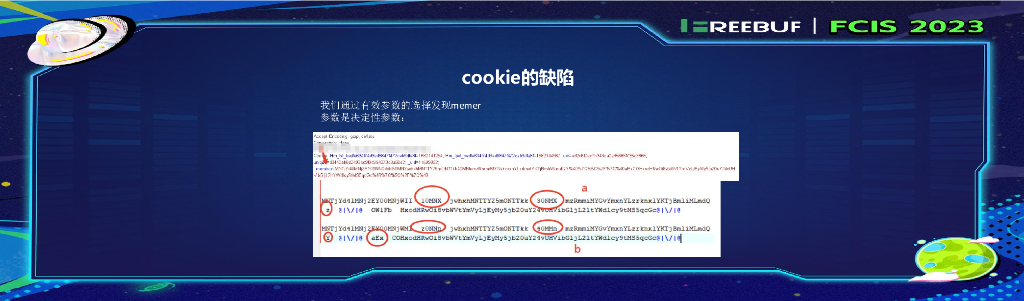 如何在src中挖掘高危漏洞-钟北山_第10页