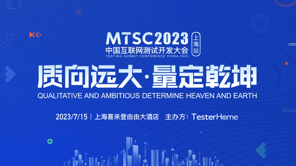 DevOps平台在实业的生根发芽-TCL实业集团-陈坤龙（CKL）