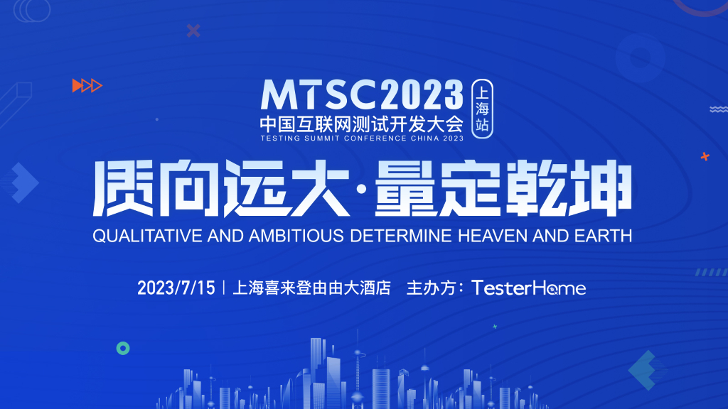 支付宝端体验度量及诊断-蚂蚁集团-邹明岩（禹晨）