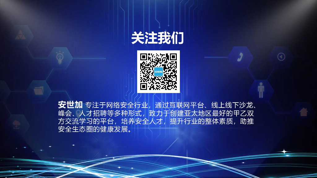 EISS-软件供应链安全v0.6-luke_第8页