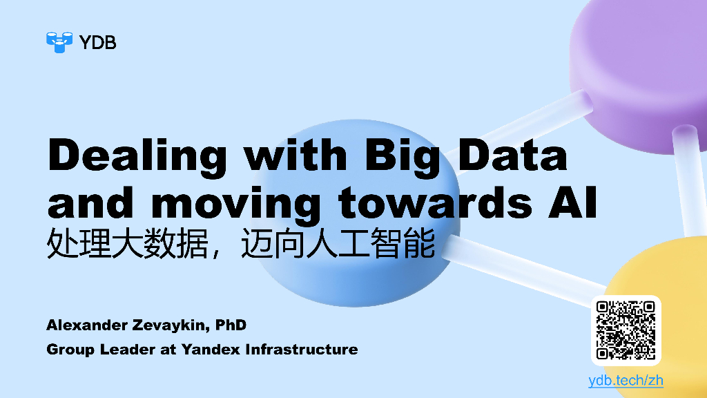 YDB dealing with Big Data and moving towards AI Alexander Zevaykin