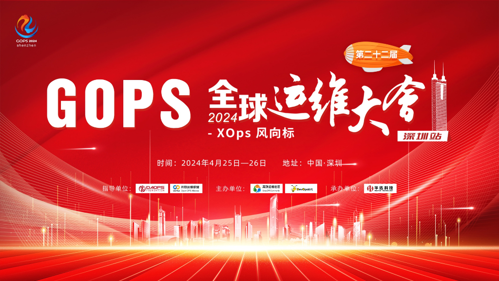 李智桦-漫谈人工智能的一道重要门坎：系统思维