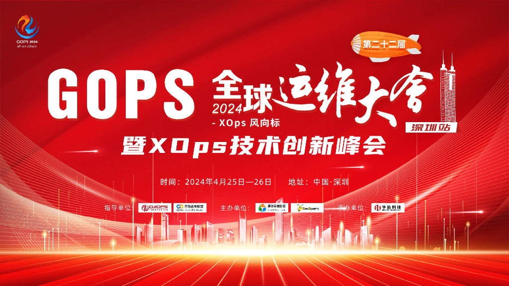 业技融合新范式·数字原生新方向：BizDevops行业最佳实践及标准解读分享