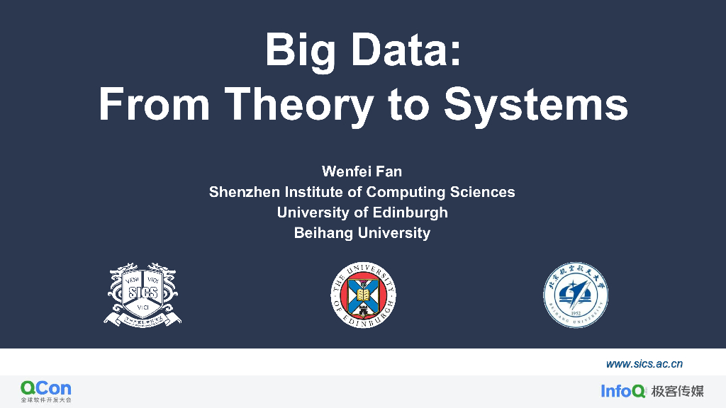 Big Data：From Theory to Systems 樊文飞