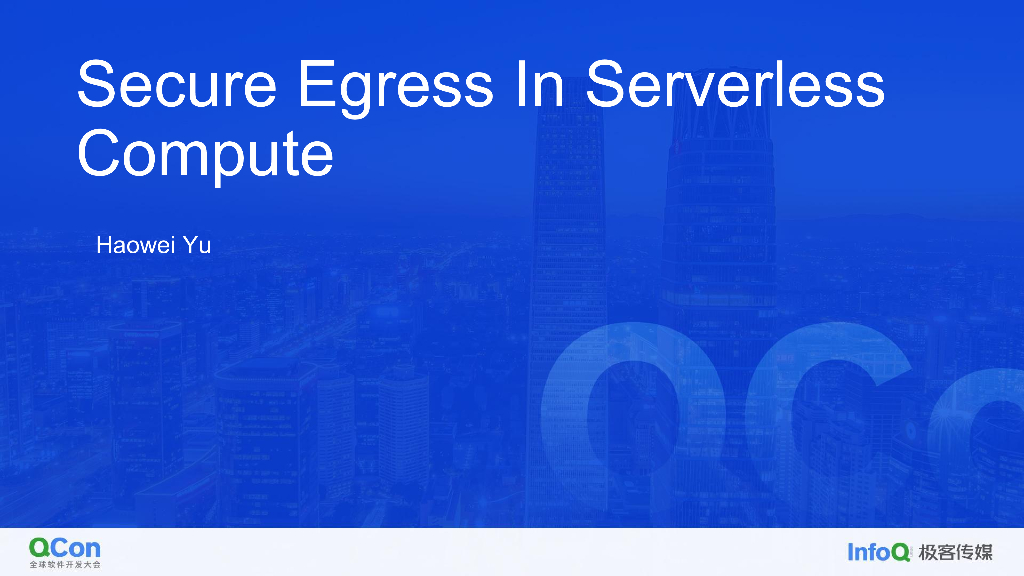 Secure Egress In Serverless Compute-余皓伟