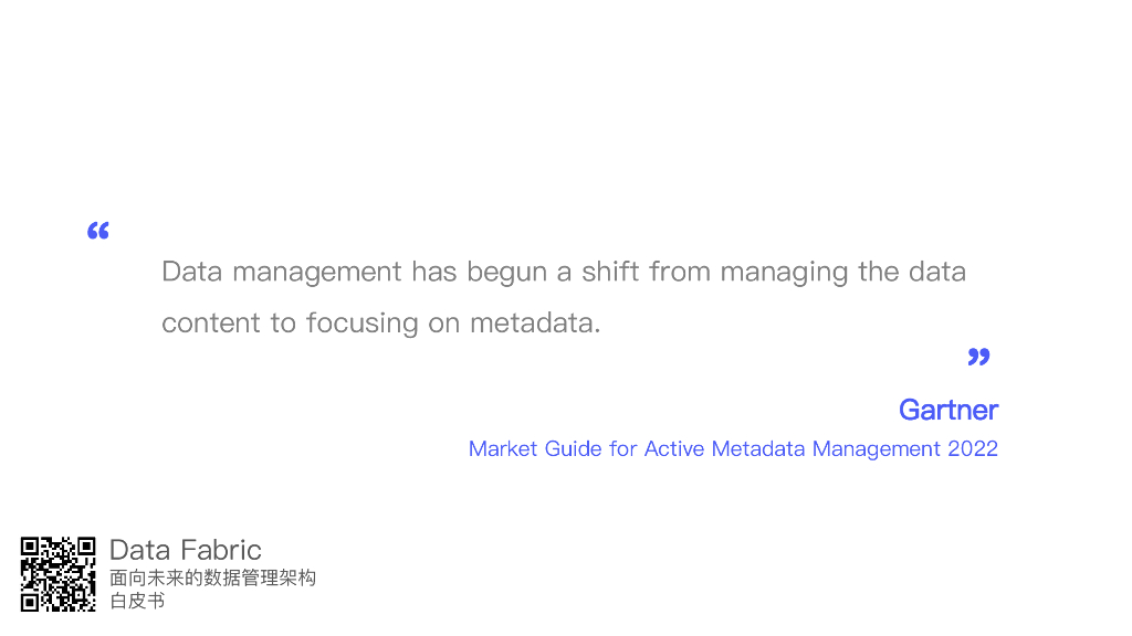 Alouddata大应科技：EB级数仓都在用的算子级血缘如何实现主动数据治理_第7页