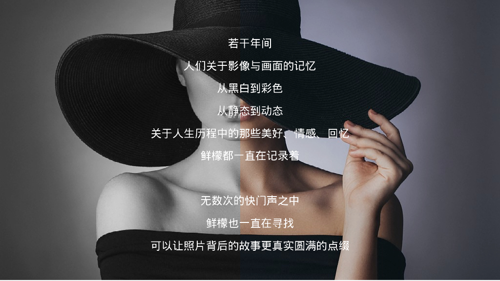 婚纱旅拍品牌小红书营销方案_第6页