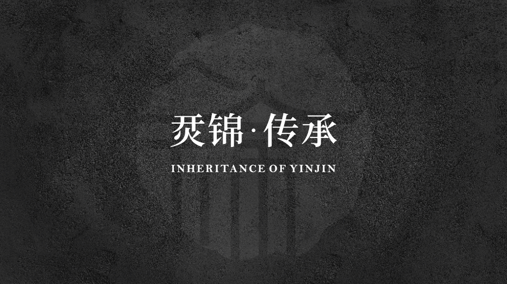 2024烎锦火锅餐饮品牌策划全案_第8页