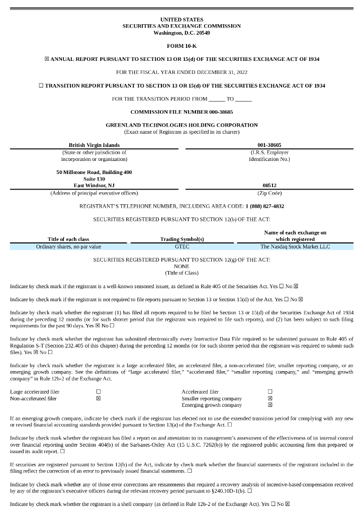 Greenland Technologies Holding Corporation（GTEC）2022财年年度报告（英文版）