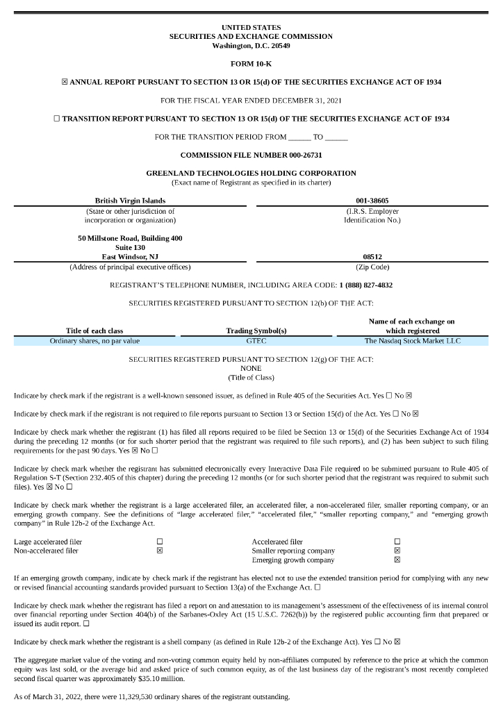 Greenland Technologies Holding Corporation（GTEC）2021财年年度报告（英文版）