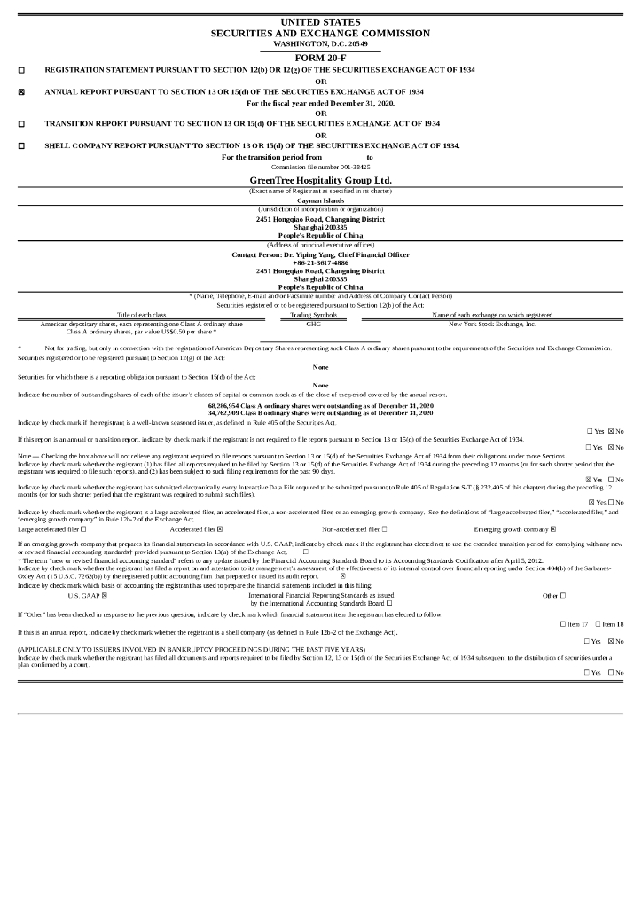 GreenTree Hospitality Group Ltd.（GHG）2020财年年度报告（英文版）