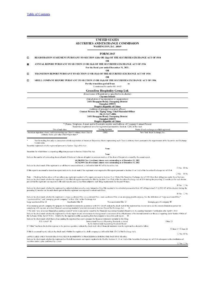 GreenTree Hospitality Group Ltd.（GHG）2021财年年度报告（英文版）