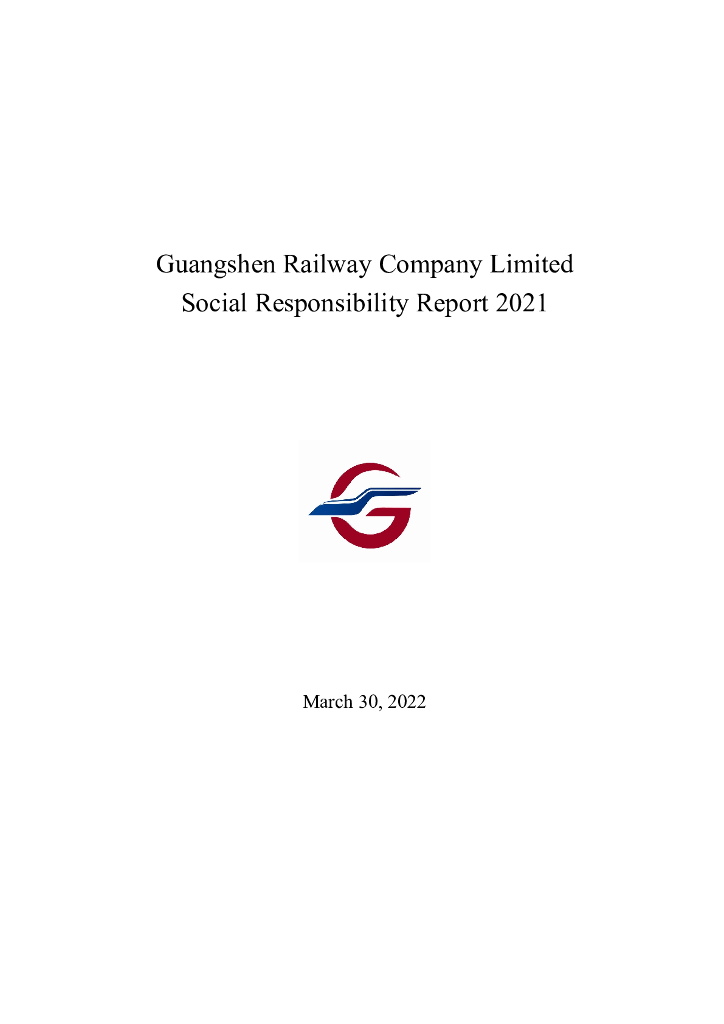 Guangshen Railway Company Limited（GSH）2021年社会责任报告（英文版）（GSH）2021年社会影响报告（英文版）
