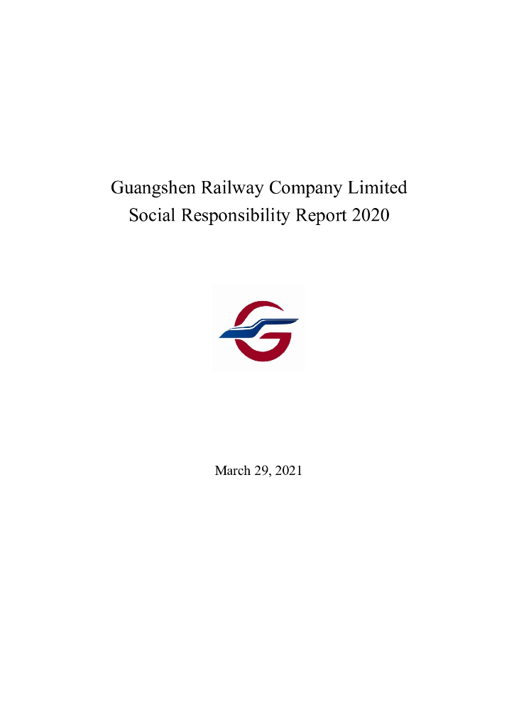 Guangshen Railway Company Limited（GSH）2020年社会责任报告（英文版）（GSH）2020年社会影响报告（英文版）