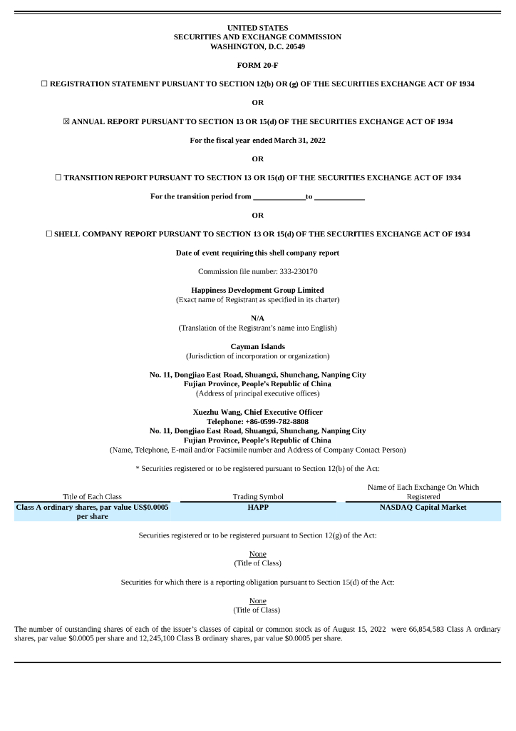 Happiness Biotech Group Limited（HAPP）2022财年年度报告（英文版）