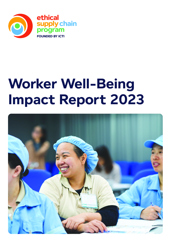 ESCP：2023工人福祉影响报告（英文版）