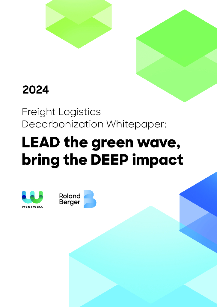 RolandBerger罗兰贝格：2024货运物流脱碳白皮书：引领绿色浪潮，带来深远影响（英文版）