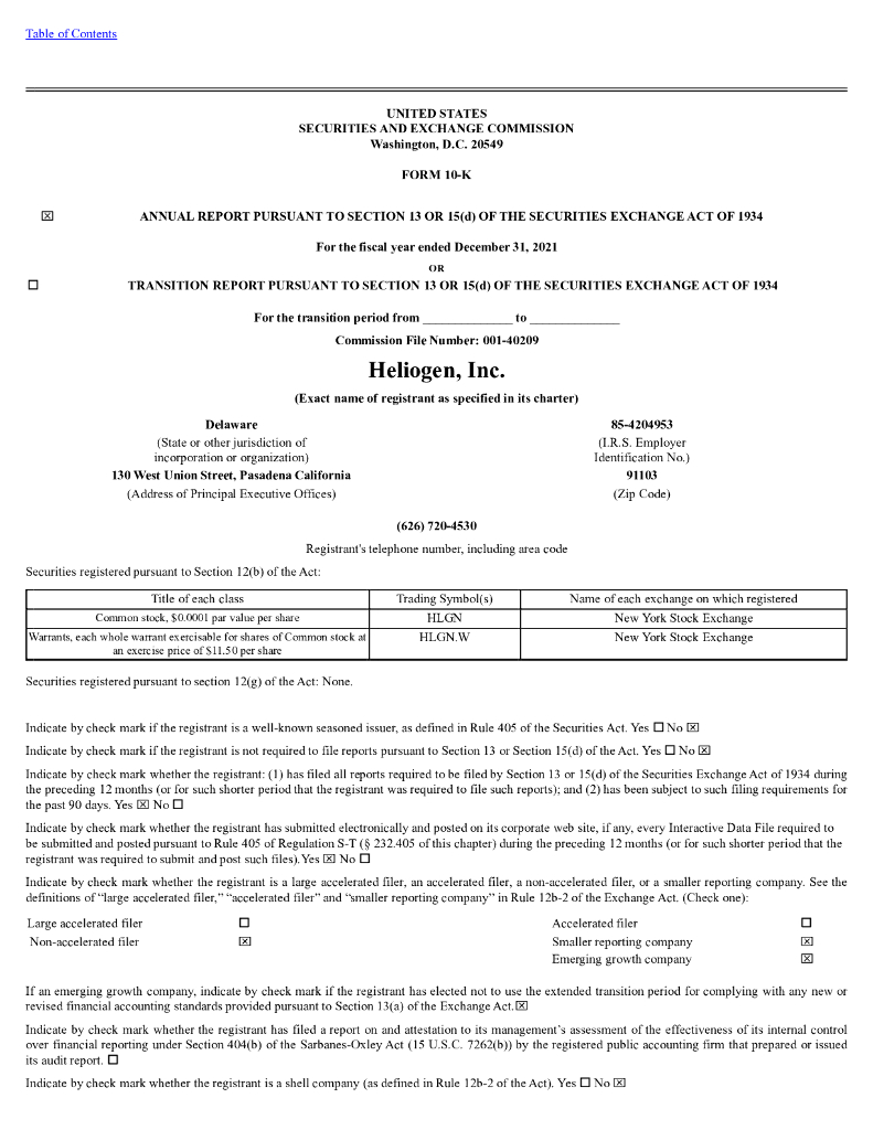 Heliogen,Inc.（HLGN）2021财年年度报告（英文版）