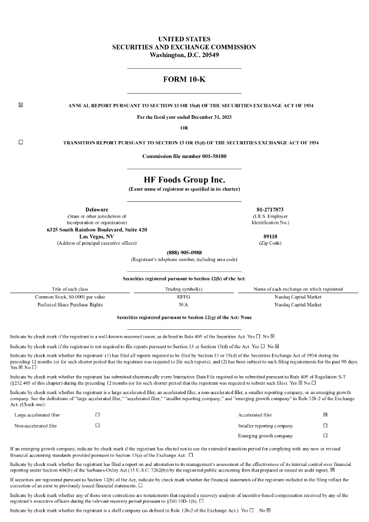 HF Foods Group Inc.（HFFG）2023财年年度报告（英文版）