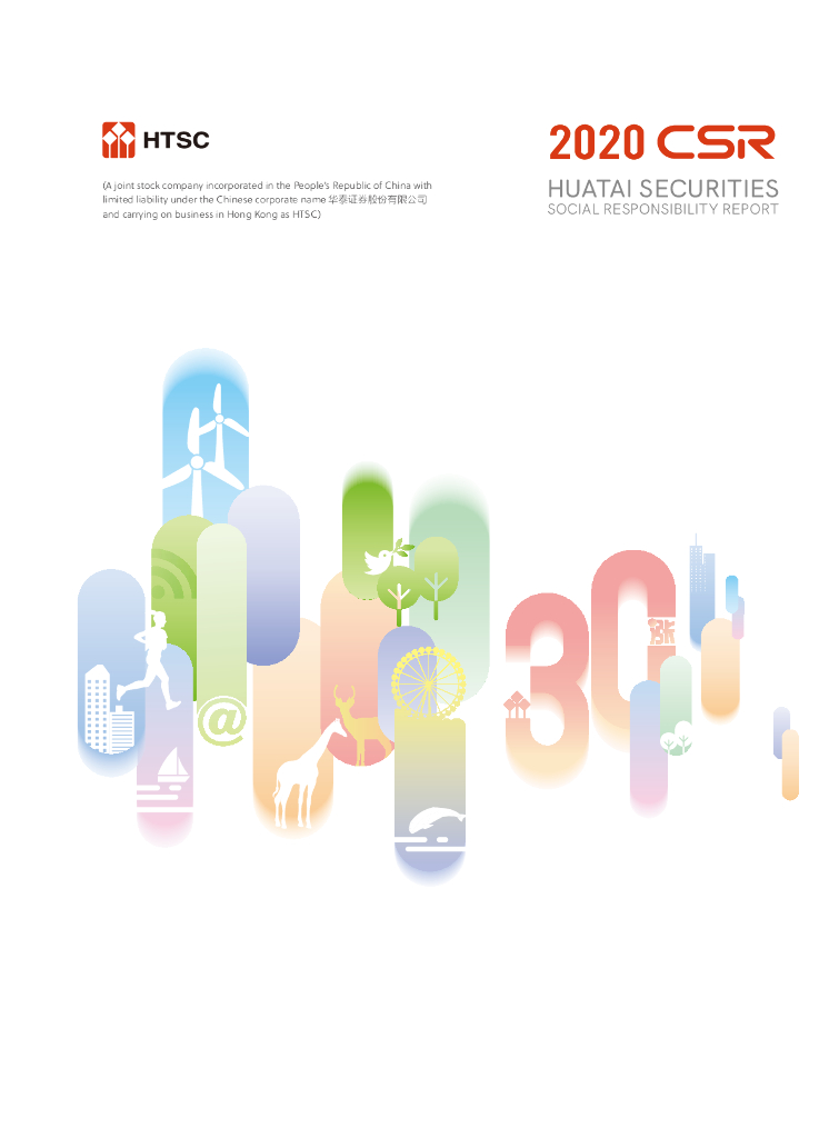 Huatai Securities Co.,Ltd 2020年企业社会责任报告（英文版）