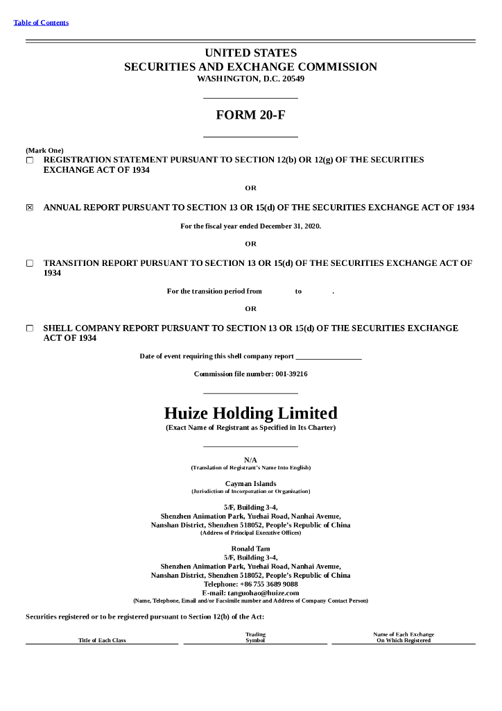 Huize Holding Limited（HUIZ）2020财年年度报告（英文版）