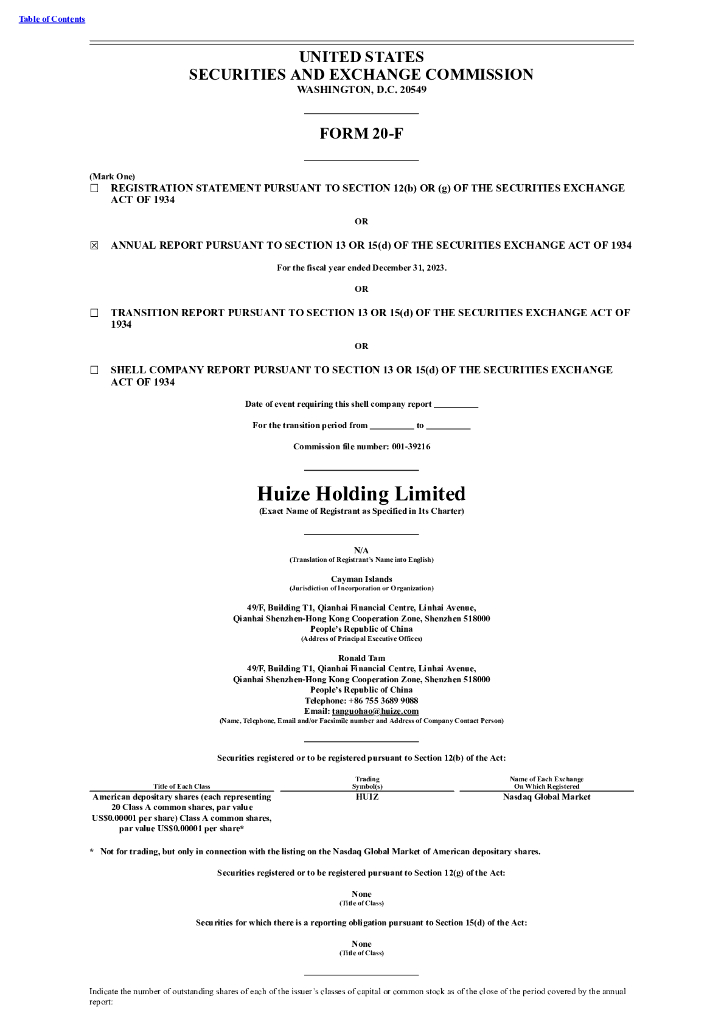 Huize Holding Limited（HUIZ）2023财年年度报告（英文版）
