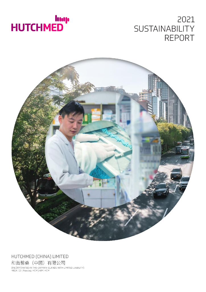 Hutchison China MediTech Limited（HCM）2021年可持续发展报告（英文版）
