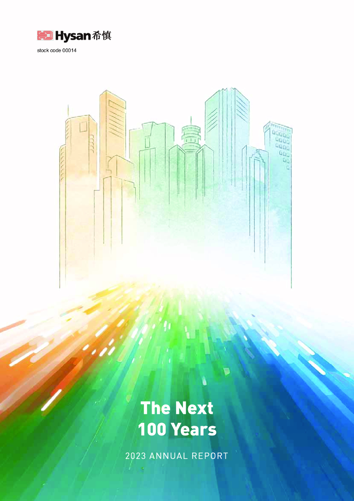 Hysan Development Co Ltd（HYSNF）2023财年年度报告（英文版）