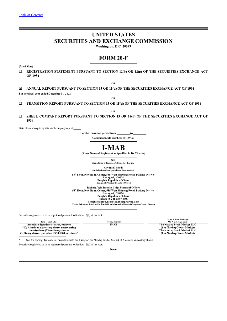 I-MAB（IMAB）2022财年年度报告（英文版）