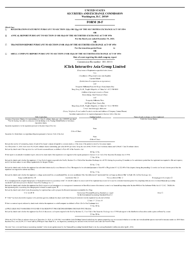 iClick Interactive Asia Group Limited（ICLK）2021财年年度报告（英文版）
