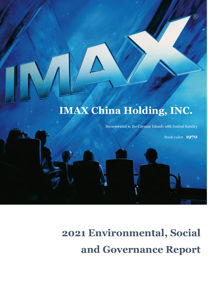 IMAX Corporation（IMAX）2021年ESG报告（英文版）