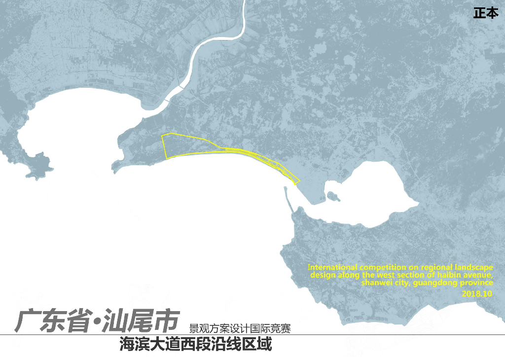 [广东]汕尾海滨大道西段沿线区域景观方案国际竞赛：大型滨海文化一湾一港景观方案设计