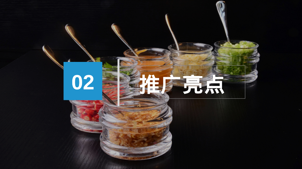 鱼火锅餐饮品牌营销运营方案_第10页