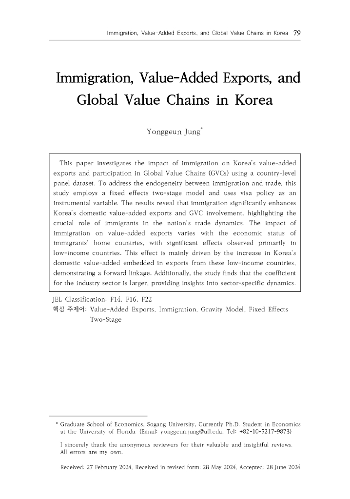 韩国央行：2024韩国的移民、增值出口和全球价值链报告（英文版）