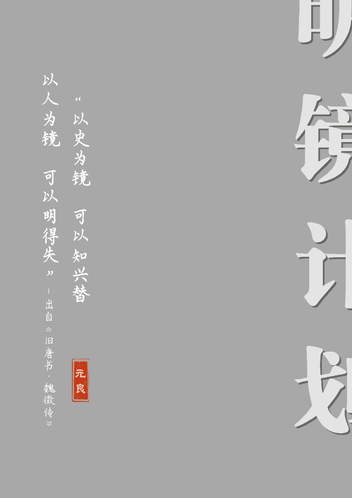 元良时代：2024深圳市乐丰联运国际货运代理有限公司调研报告
